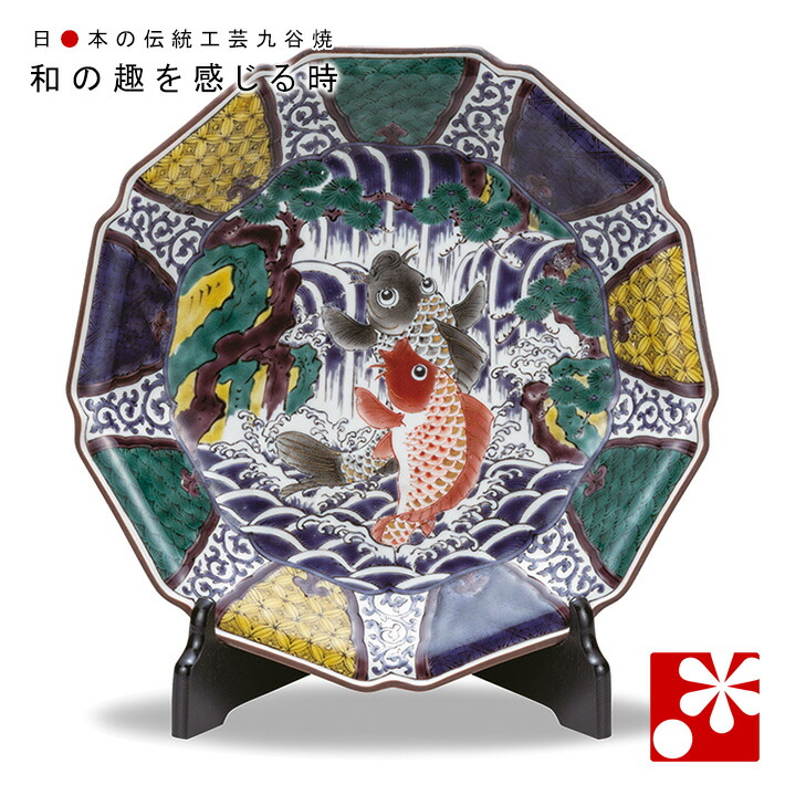 楽天市場】九谷焼 飾り 大皿(径31cm) 吉田屋鶴（皿立て