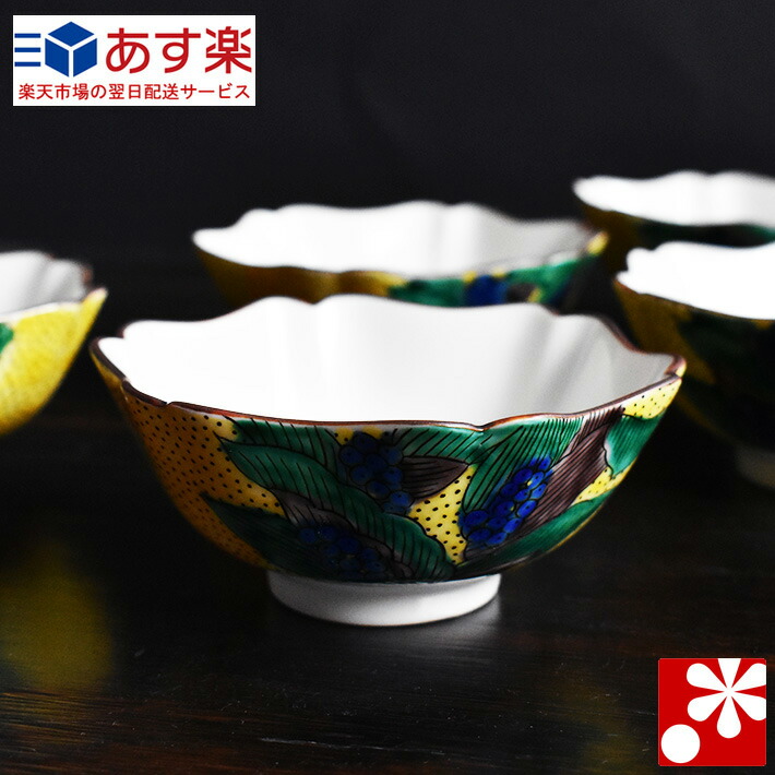 激安の 九谷焼 小鉢 おしゃれ 和食器 吉田屋おもと セット 5個 R6 231 Leblancreno Com 激安の 九谷焼 小鉢 おしゃれ 和食器 吉田屋おもと セット 5個 R6 231 Leblancreno Com
