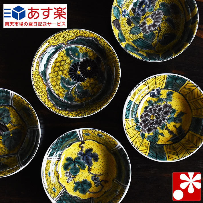 楽天市場】九谷焼 楕円小鉢 5個 セット 色絵丸紋（ 和食器 おしゃれ
