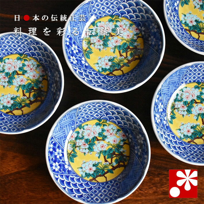 九谷焼 小鉢 19個セット 楽天市場】九谷焼 小鉢 5個 セット 染付宝尽くし（ 和食器