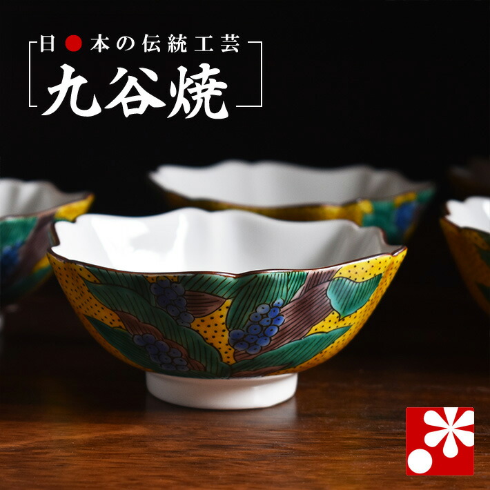 【新品未使用】九谷焼 洋山 向付 小鉢 中鉢 金彩 染付 5客 5点 セット 揃 新品未使用】九谷焼 洋山 向付 小鉢 中鉢 金彩 染付 5客 5