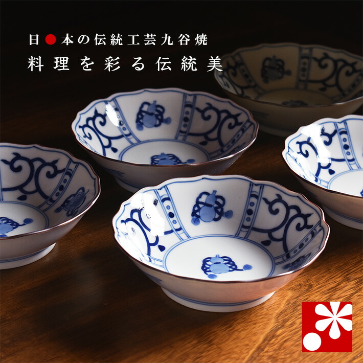 楽天市場】九谷焼：染付ぶどう文向付・須田菁華《小鉢・13.0cm