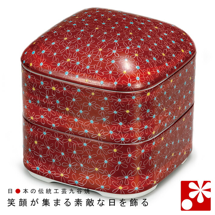 楽天市場】九谷焼 青郊窯三段重（重箱）花詰 黒SK-457 : 九谷陶芸 北山