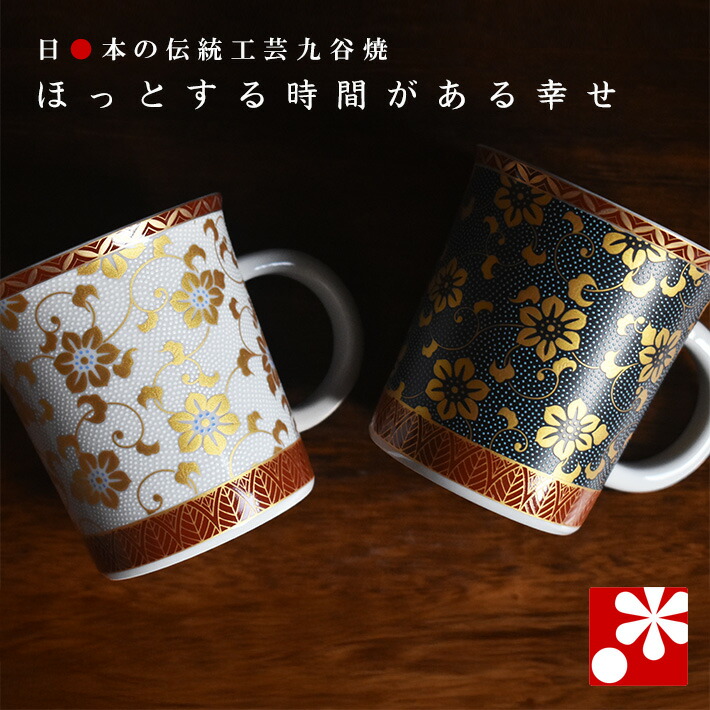 楽天市場】九谷焼 ぐい呑み 本金捻青粒鉄仙 上野真奈美（ぐいのみ