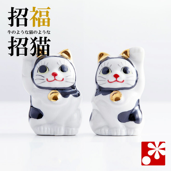 Yahoo!オークション -「九谷焼 眠り猫」の落札相場・落札価格