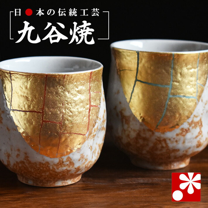 ★骨董品★ 蔵出し 38 九谷焼 茶碗 丼  2個セット 手絵　金彩　お祝い ☆骨董品☆ 蔵出し 38 九谷焼 茶碗 丼 2個セット 手絵 金彩