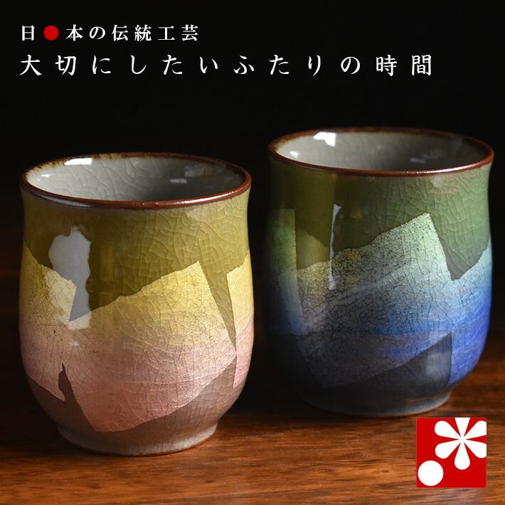 楽天市場】九谷焼 ぐい呑み 本金捻青粒鉄仙 上野真奈美（ぐいのみ