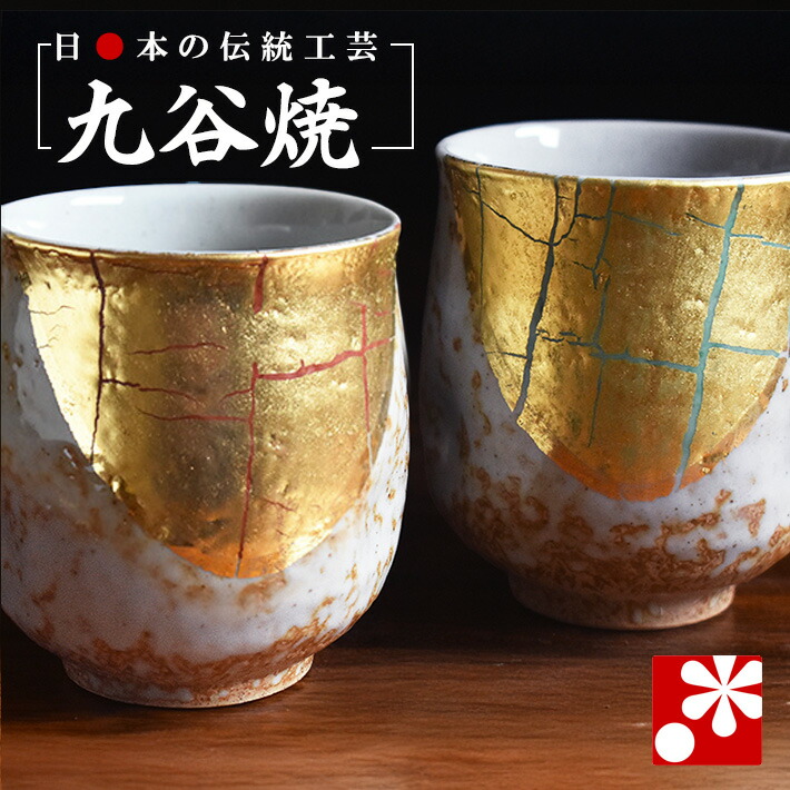 送九谷焼　湯呑み&amp;急須　5客　茶器揃 急須 蓋付き湯呑み    九谷焼  煎茶 楽天市場】九谷焼 蓋付き 湯呑み 5客・急須 セット 青粒金唐草
