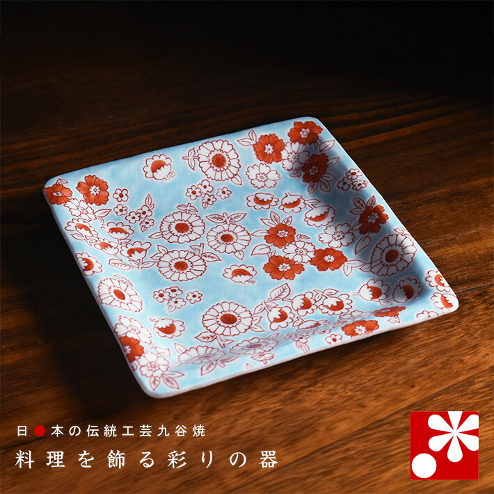 四角 大皿 盛皿 箱つき 楽天市場】九谷焼 四角皿 花に鳥/銀舟窯＜送料無料＞和食器 盛皿