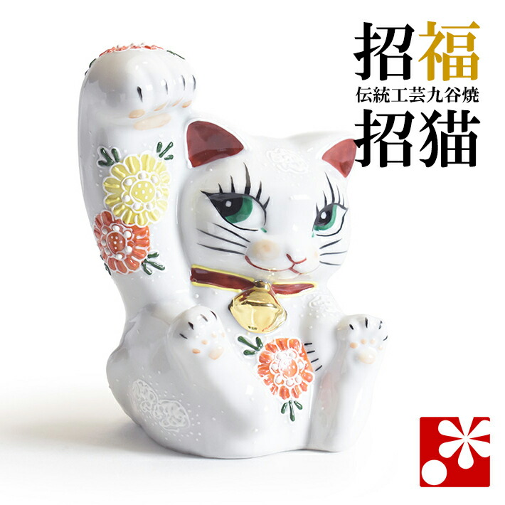九谷焼　逆立ち猫 九谷焼 逆立ち猫