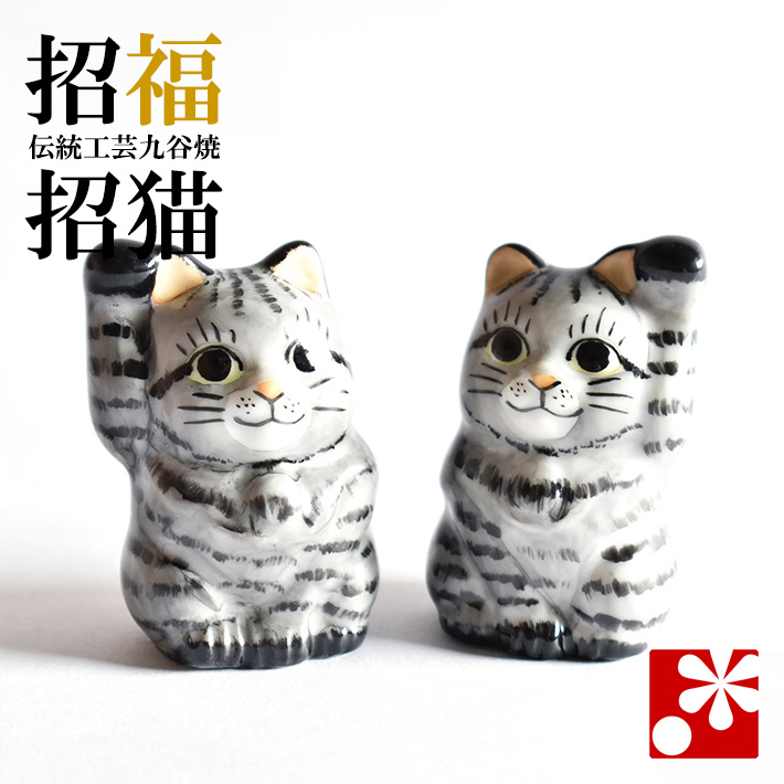 九谷焼　右手招き猫「花むらさき」新品・未使用 4号招き猫 花むらさき