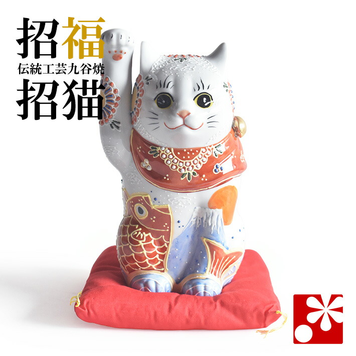 楽天市場】九谷焼 鯛招き猫 置物 三毛盛（右手）（ おしゃれ 商売繁盛