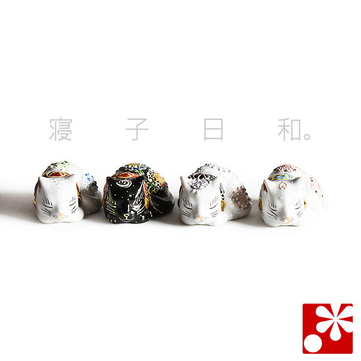 Amazon.co.jp: 豪華♪ゴールド＆青色金彩陶器眠り猫 亀甲模様右