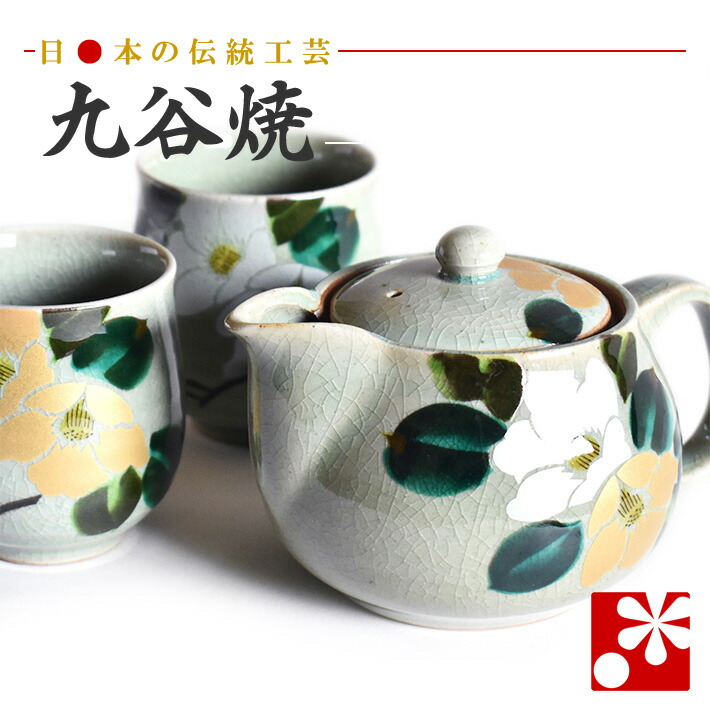 楽天市場】九谷焼 蓋付き 湯呑み 5客・急須 セット 青粒金唐草