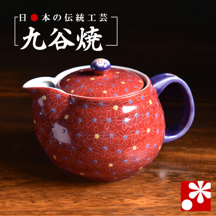 新品！金彩秋峰美術九谷焼蓋付湯のみ５客＆急須セット 九谷焼 蓋付夫婦湯呑 花詰 ペア 木箱入り ( 木箱名入れ有料 夫婦湯のみ