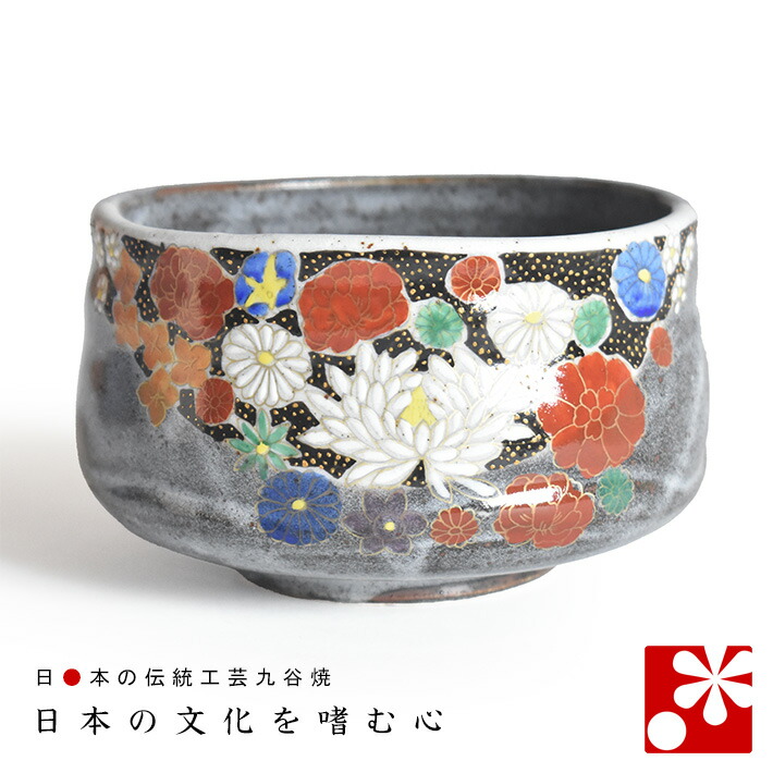 陶芸家　手塚石雲　瑞光　鳳凰　茶盌　茶碗　抹茶碗　お正月　日の出　共箱 楽天市場】茶道具抹茶茶碗 栗絵京都 手塚桐鳳作 : 佐藤大観堂