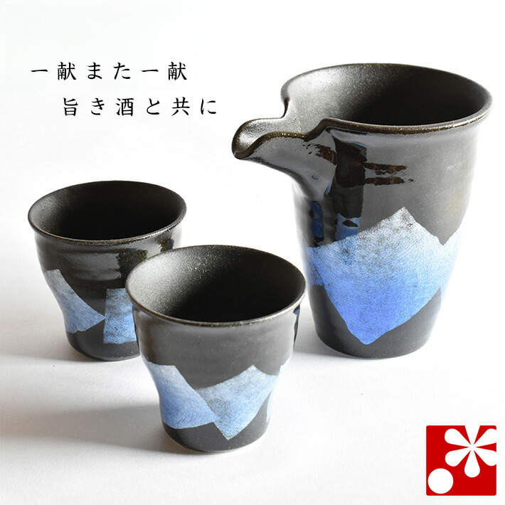 楽天市場】九谷焼 晩酌セット 紅白梅（おちょこ ぐいのみ ぐい呑