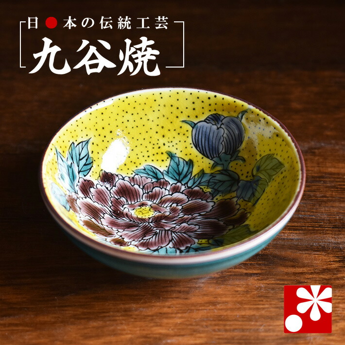 楽天市場】九谷焼 8号長皿揃 吉田屋風鳳凰紋/青郊窯＜送料無料＞和食器