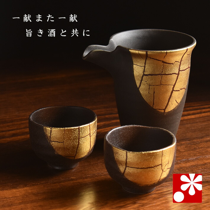 九谷焼 金彩 茶器 睦揃 湯呑 急須 酒器 徳利 猪口 花器 玉水 暁山 錦苑 楽天市場】【価格見直し】【2025/09/15】九谷焼 九谷仙龍 ◇【和