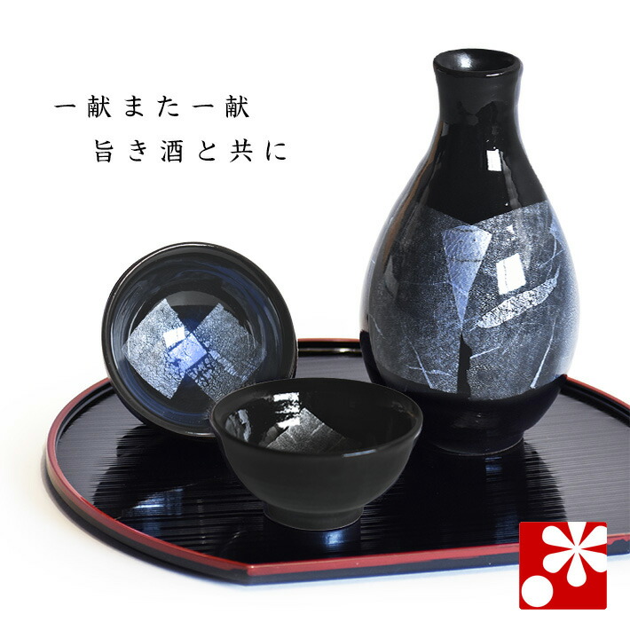 九谷焼　錦泉　酒器セット 九谷焼 錦泉 酒器セット 九谷焼 錦泉 酒器セット 九谷焼 錦泉 酒