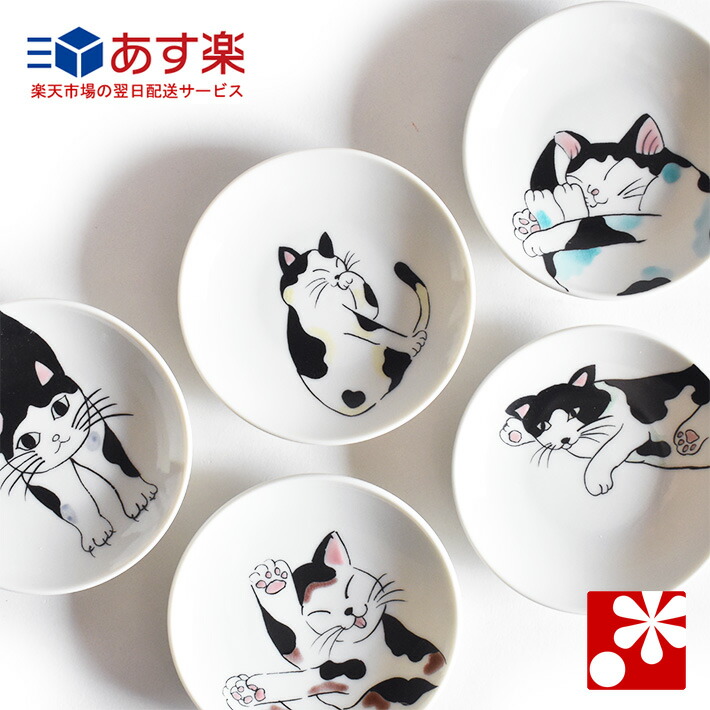 皿 プレート 数々の賞を受賞 10cm 径 セット 豆皿 猫 アンティーク かわいい おしゃれ 小皿 和食器 Esimbimagazine Com