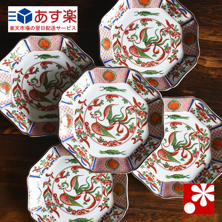 楽天市場】九谷焼 豆皿 セット（ 径 10cm ） 時代絵（ 和食器 小皿