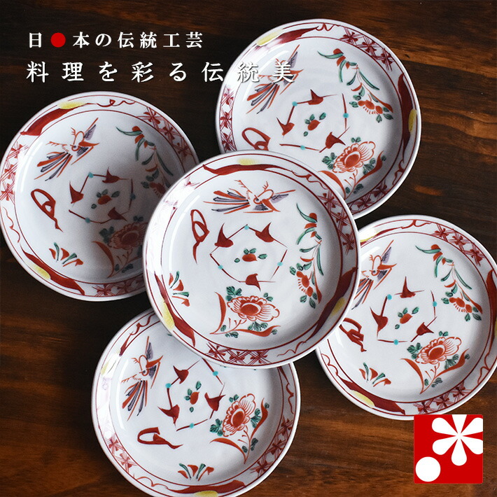 楽天市場】九谷焼 中皿 セット 赤絵鳳凰（ 和食器 取り皿
