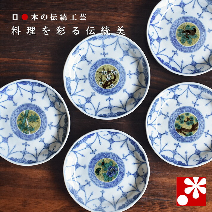 楽天市場】九谷焼 豆皿 セット（ 径 10cm ） 時代絵（ 和食器 小皿