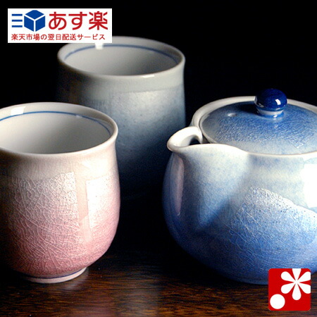 湯呑み 品質検査済 金婚式 銀彩 網付 セット ポット急須 夫婦湯呑み 素敵なご夫婦への贈り物 九谷焼 銀婚式 茶碗 おしゃれ 湯のみ セット 夫婦湯呑 プレゼント お祝い ギフト 夫 妻 両親 結婚記念日 Www Extendbio Com