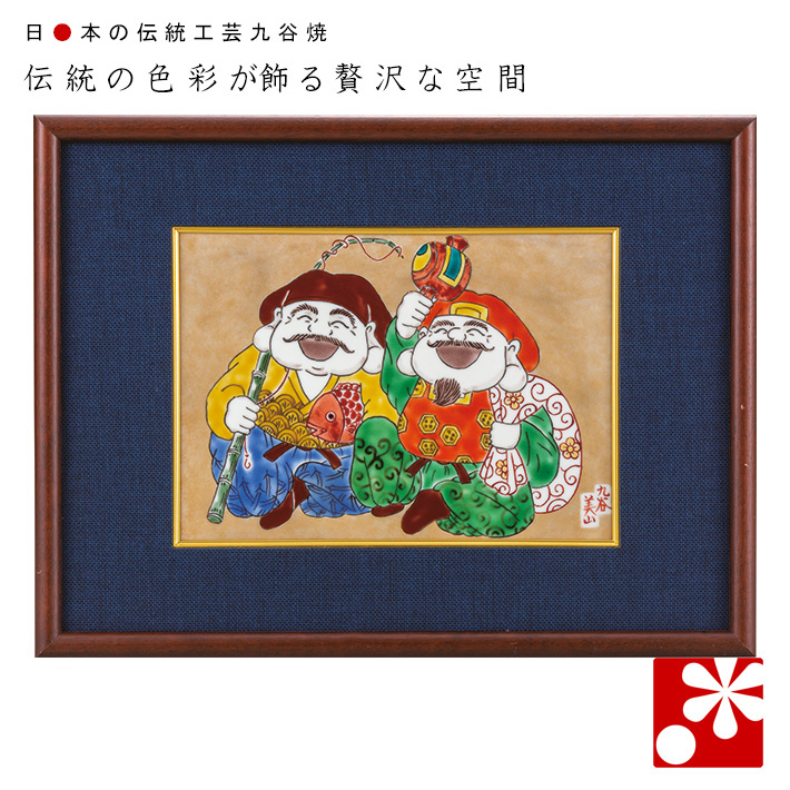 九谷焼　陶額 陶額 富士山 | - 九谷焼通販 陶らいふ｜九谷焼の販売専門店