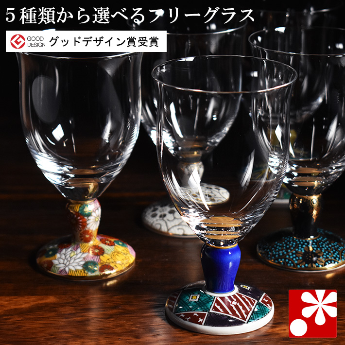 楽天市場】九谷焼 ワイングラス（大/格子）金花詰 [九谷和グラス