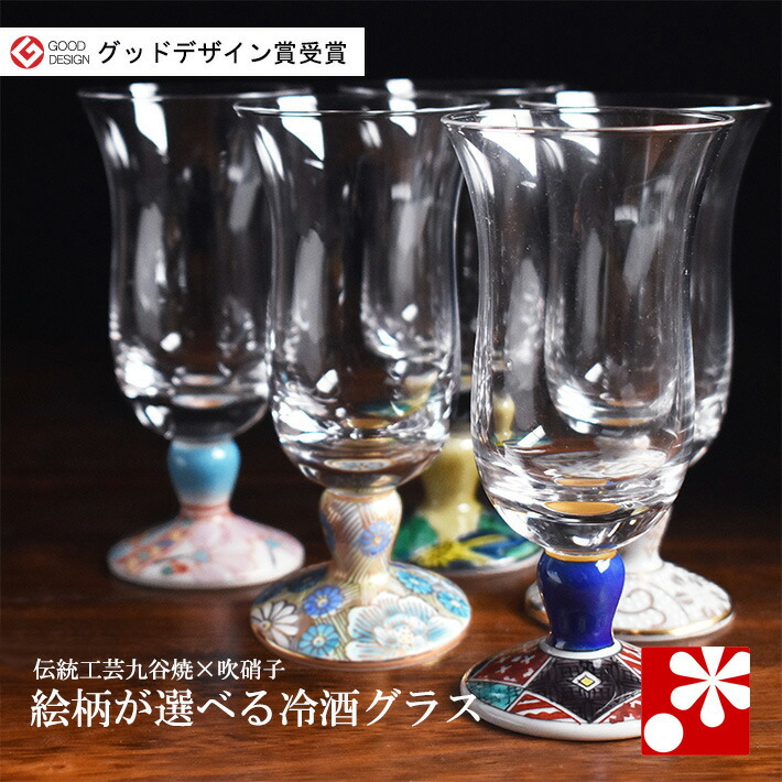 楽天市場】ボヘミア グラス Sake(サケグラス) サケペア 日本酒 グラス