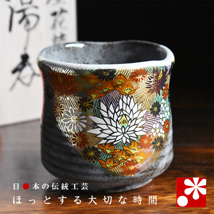 2086 九谷焼　青粒　茶器セット　急須1客　湯呑蓋付5客　金彩 楽天市場】九谷焼 蓋付き 湯呑み 5客・急須 セット 青粒金唐草