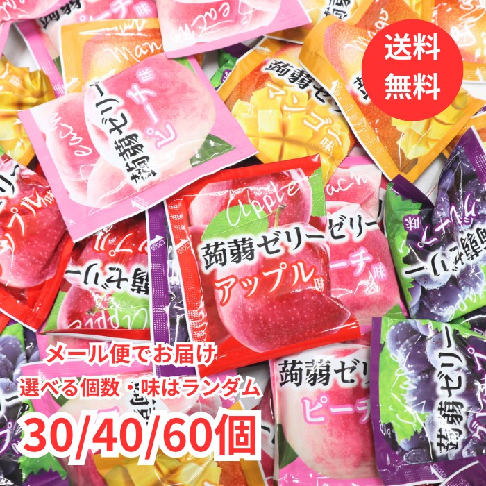 楽天市場】≪約80個入≫【雪国アグリ】4種のフルーツ こんにゃく