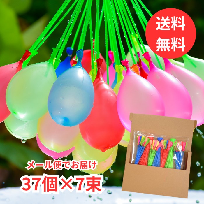 楽天市場】【送料無料】ZURU バンチ オ バルーン 水風船