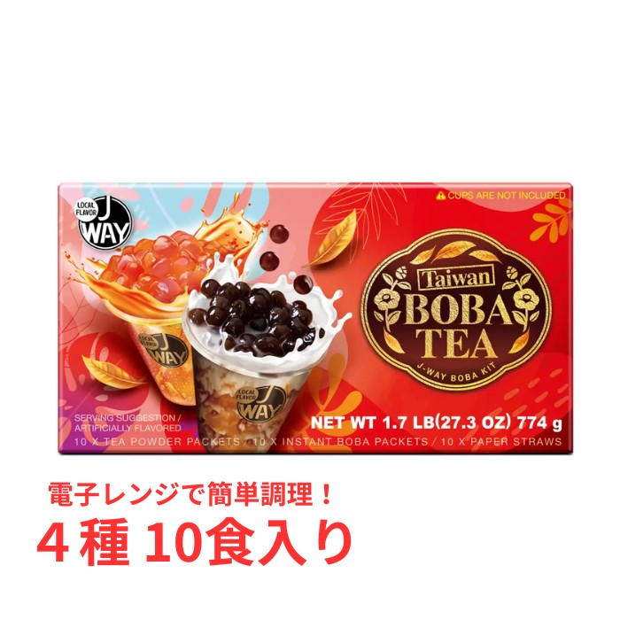 楽天市場】【2種10食入り】JWAY 台湾 タピオカティーキット500g
