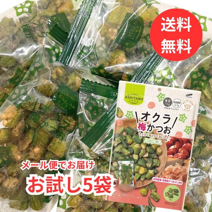 オカザえもん専用 mqdefault.jpg