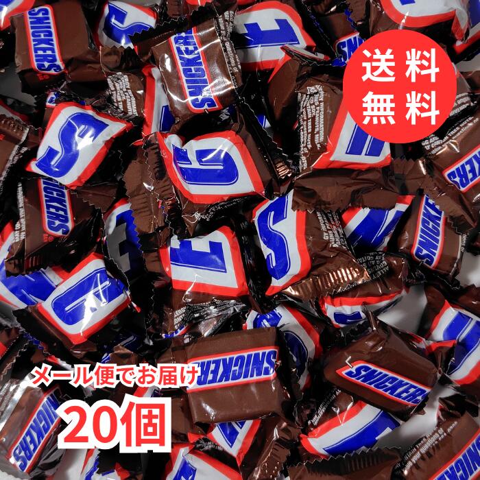 楽天市場】【2袋】マース スニッカーズ ミニ 1020g 大袋 チョコレート