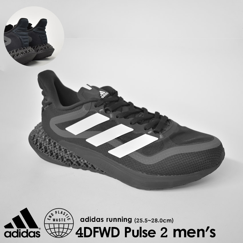 楽天市場】アディダス アディスター 2.0 ADIDAS ランニング