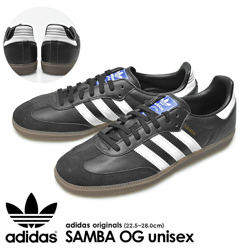 adidas samba og b75807