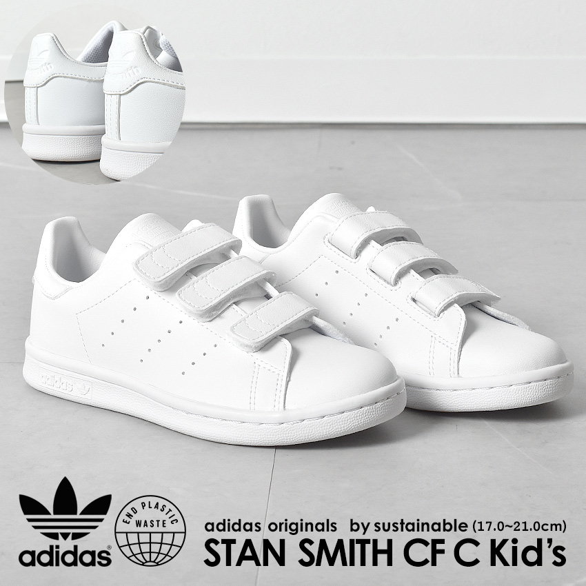 adidas - ミニ　スタンスミス adidas Originals アディダスオリジナルス スニーカー スタンス