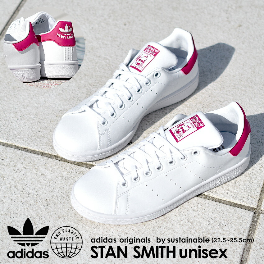 【月またぎセール開催】　スタンスミス　アディダス　白　STAN　定番　おしゃれ　ホワイト　ピンク　ORIGINALS　靴　ADIDAS　シューズ　オリジナルス　サステナブル　ローカット　通学　シンプル　人気　合皮　SMITH　レディース　FX7522　スニーカー　J