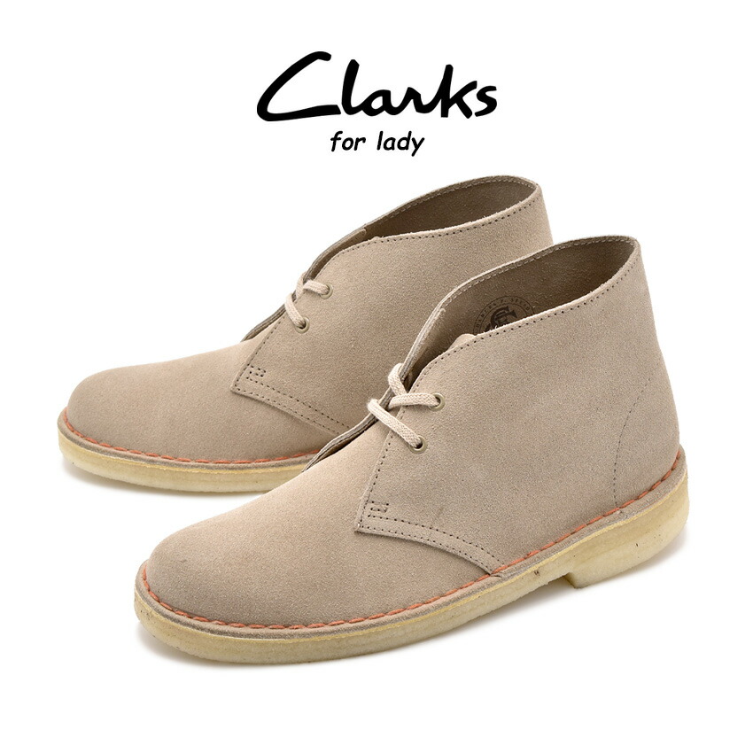 clarks desert boot beige