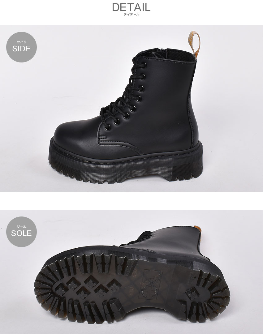 月球ハンタータイムセール執行なう ドクターマーチン 競べ増価ブーツ レディース メンズ V ジェイドン 2 モノ 8 アイヴィー鵞鳥 凶漢いこと 黒 履きもの シューズ ブーツ 心安い 御機嫌遮る 人望 定番 スタイリッシュ レースアップ 厚底 8堂宇 Dr Martens V Jadon 2 Mono