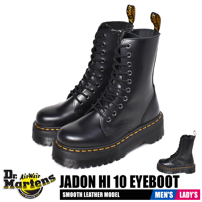 楽天市場 ドクターマーチン 1490 10ホールブーツ 男性用兼女性用 Dr Martens 10eye Boot 2601 メンズ レディース 厚底 ブーツ ｓｔｙｌ ｕｓ スタイラス