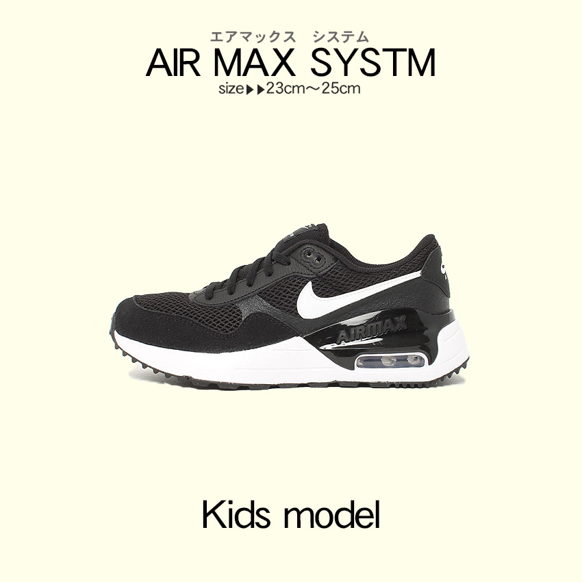 NIKE Air Max 1 メンズスニーカー ブラック　ナイキ　エアマックス NIKE ナイキ エアマックス 1 AIR MAX black/black-blk