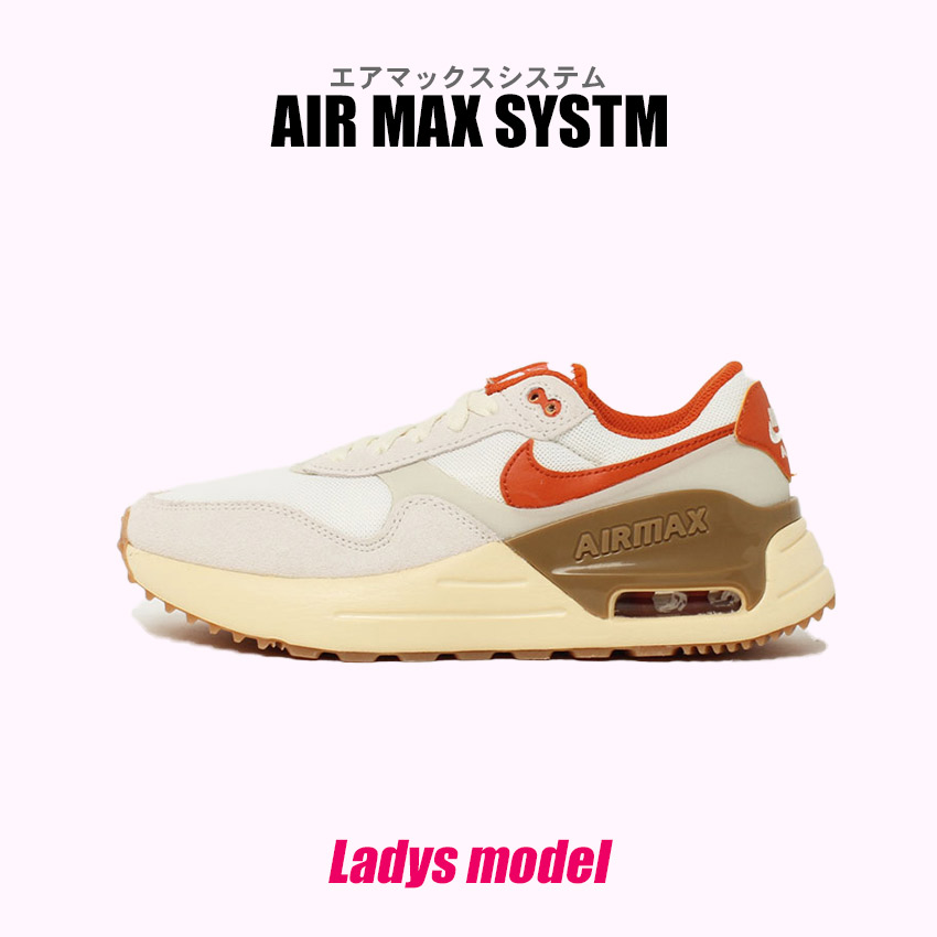新品未使用】NIKE エアマックス フュリオサ - メルカリ
