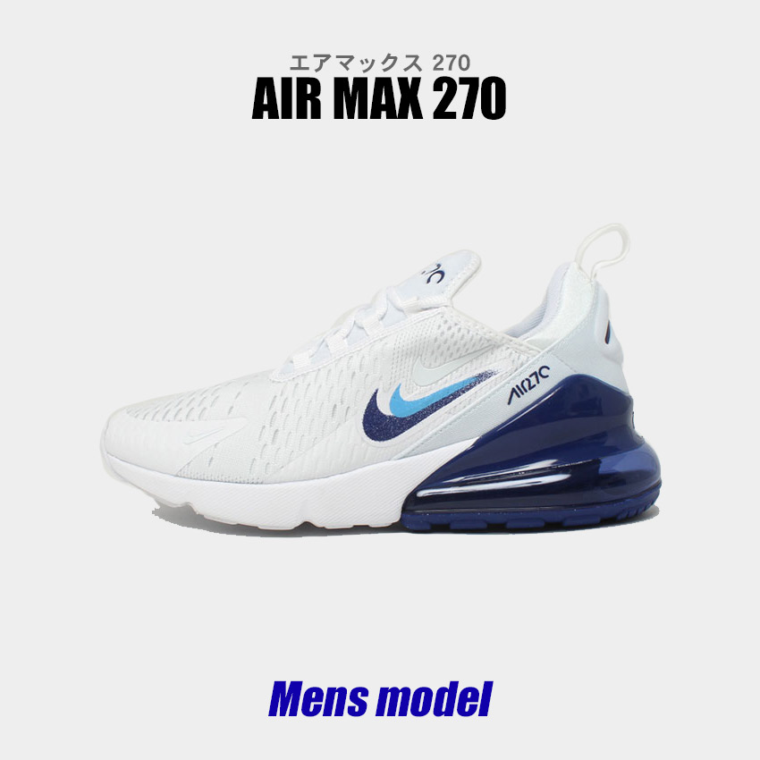 新品Nike Air Max ホワイト スニーカー　27cm 楽天市場】ナイキ エアマックス AIR MAX 270 NIKE スニーカー