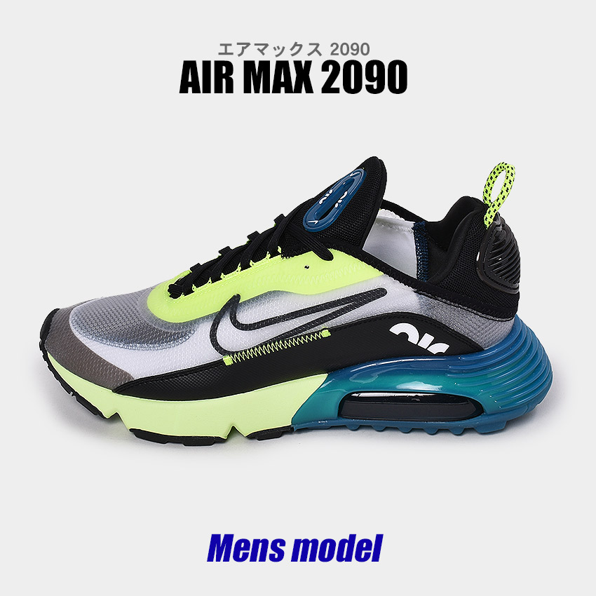残りわずか 50周年 記念セール開催 ナイキ スニーカー メンズ エアマックス 90 ブラック 黒 イエロー 黄 ブルー 青 靴 シューズ 通勤 通学 ローカット ハイテク マラソン ランニング ジョギング ウォーキング カジュアル スポーツ 運動 Nike Air Max 90 Bv9977