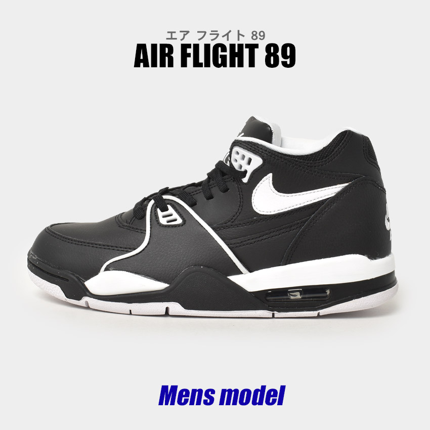 楽天市場】【ほぼラストワンセール】ナイキ スニーカー メンズ